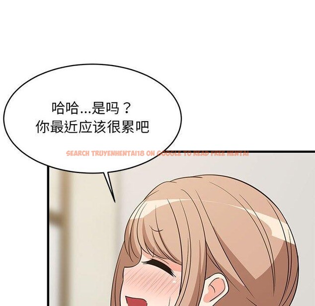 查看漫画難纏姐妹偏要和我同居 - 第41話 - www.tymanga.com中的3273700图片