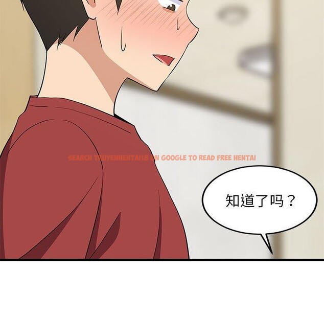 查看漫画難纏姐妹偏要和我同居 - 第41話 - www.tymanga.com中的3273705图片