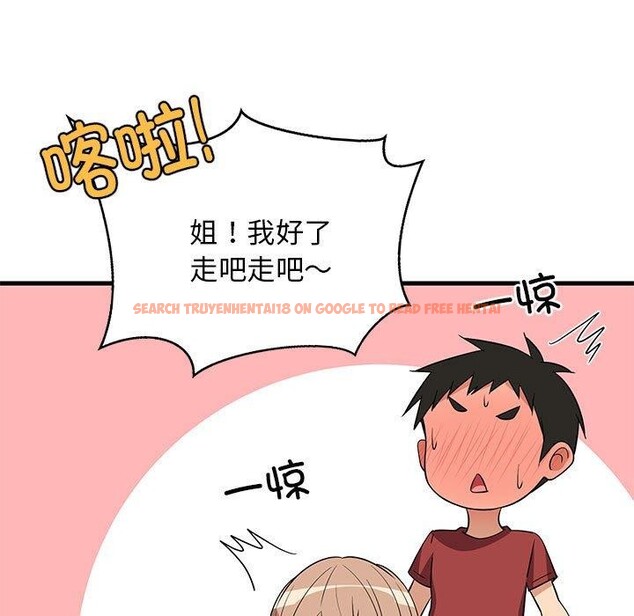 查看漫画難纏姐妹偏要和我同居 - 第41話 - www.tymanga.com中的3273711图片