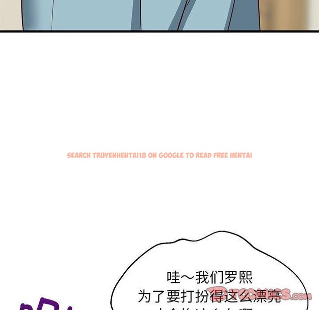 查看漫画難纏姐妹偏要和我同居 - 第41話 - www.tymanga.com中的3273715图片