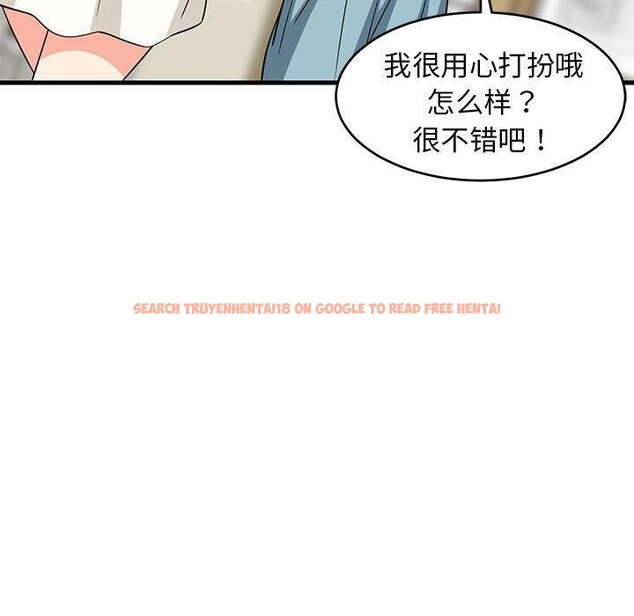 查看漫画難纏姐妹偏要和我同居 - 第41話 - www.tymanga.com中的3273717图片