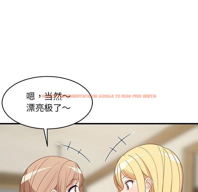 查看漫画難纏姐妹偏要和我同居 - 第41話 - www.tymanga.com中的3273720图片