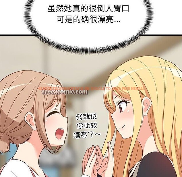 查看漫画難纏姐妹偏要和我同居 - 第41話 - www.tymanga.com中的3273723图片