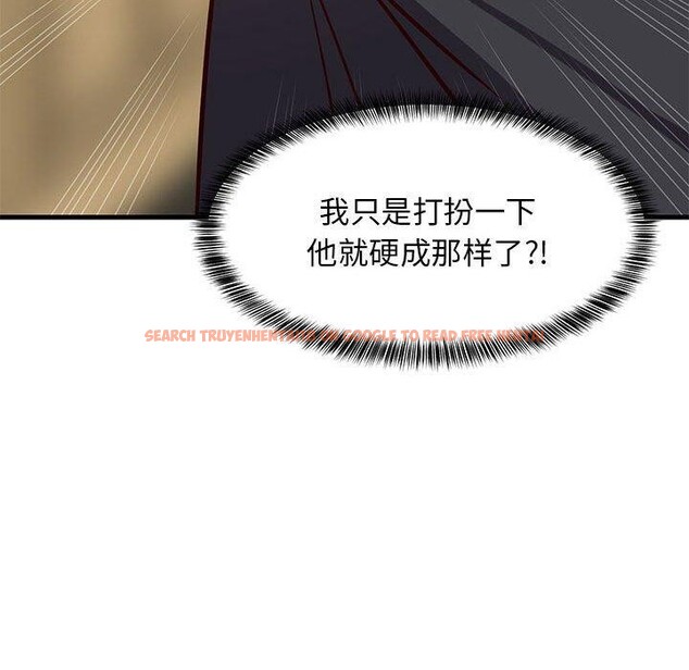 查看漫画難纏姐妹偏要和我同居 - 第41話 - www.tymanga.com中的3273728图片