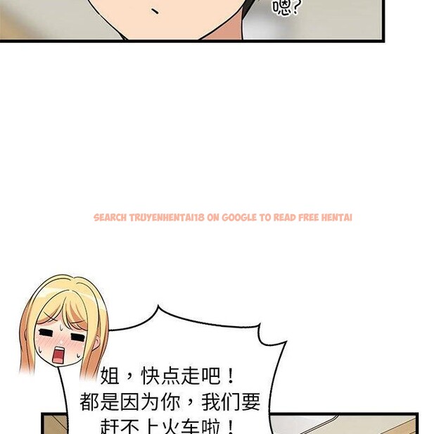 查看漫画難纏姐妹偏要和我同居 - 第41話 - www.tymanga.com中的3273731图片