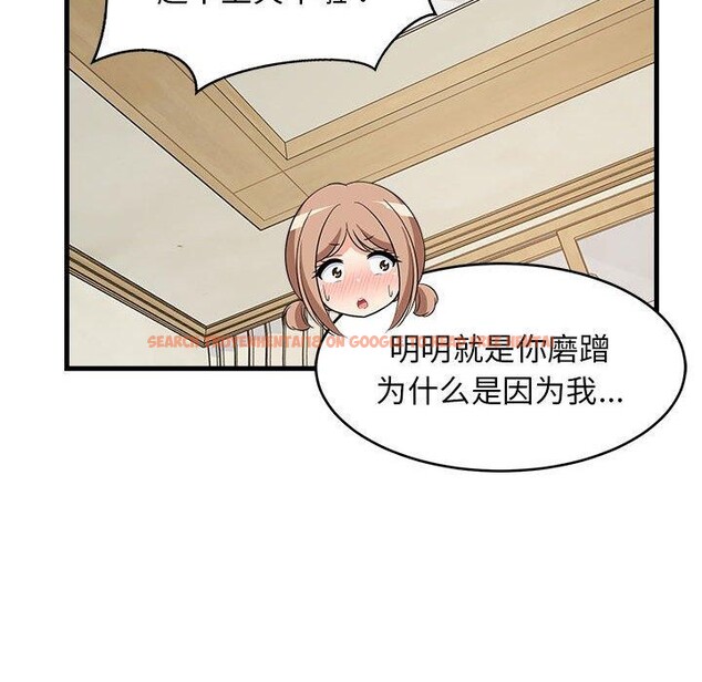 查看漫画難纏姐妹偏要和我同居 - 第41話 - www.tymanga.com中的3273732图片