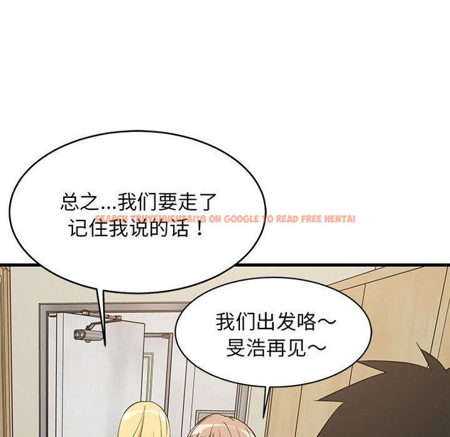 查看漫画難纏姐妹偏要和我同居 - 第41話 - www.tymanga.com中的3273739图片