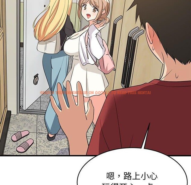 查看漫画難纏姐妹偏要和我同居 - 第41話 - www.tymanga.com中的3273740图片