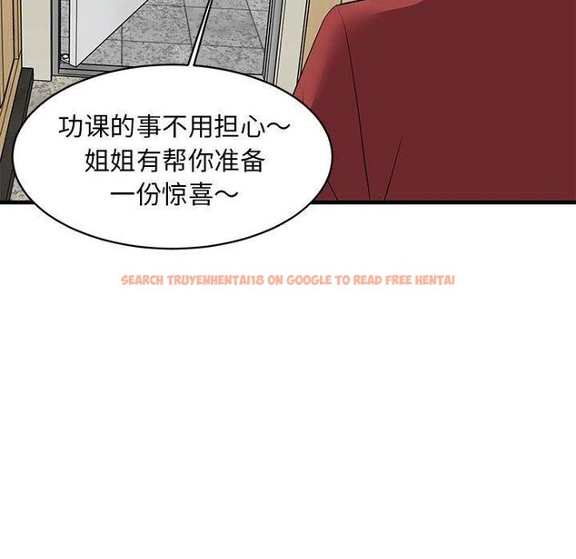 查看漫画難纏姐妹偏要和我同居 - 第41話 - www.tymanga.com中的3273745图片