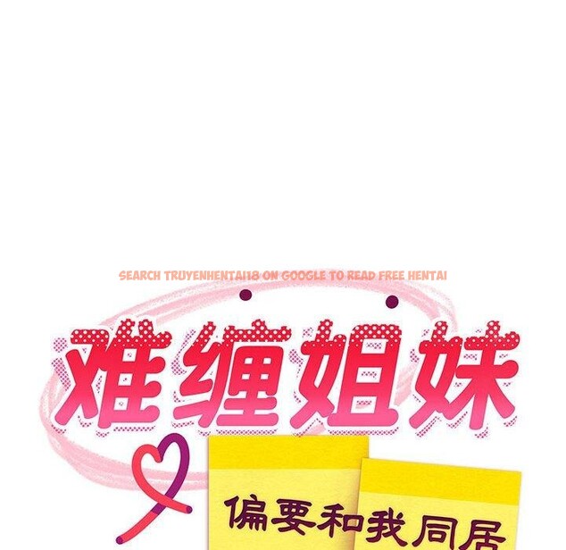 查看漫画難纏姐妹偏要和我同居 - 第41話 - www.tymanga.com中的3273748图片