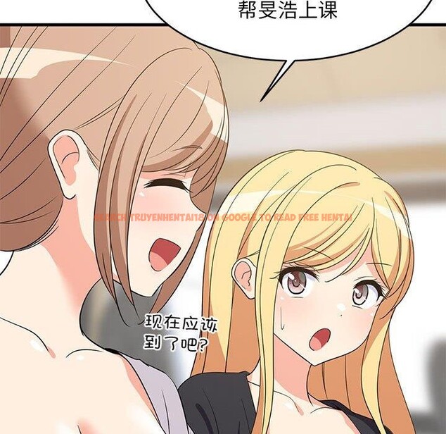 查看漫画難纏姐妹偏要和我同居 - 第41話 - www.tymanga.com中的3273764图片