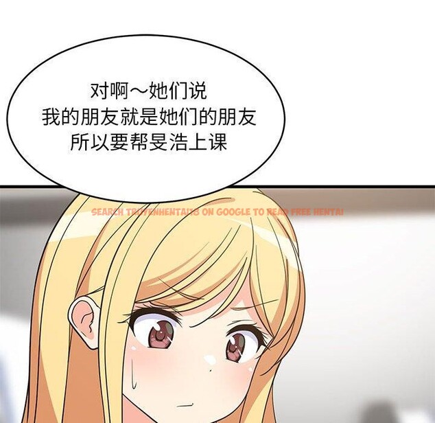 查看漫画難纏姐妹偏要和我同居 - 第41話 - www.tymanga.com中的3273766图片