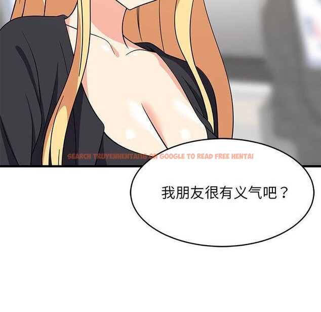 查看漫画難纏姐妹偏要和我同居 - 第41話 - www.tymanga.com中的3273767图片