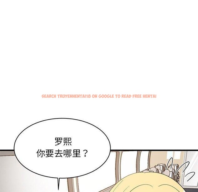 查看漫画難纏姐妹偏要和我同居 - 第41話 - www.tymanga.com中的3273770图片