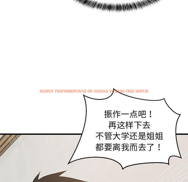 查看漫画難纏姐妹偏要和我同居 - 第41話 - www.tymanga.com中的3273791图片
