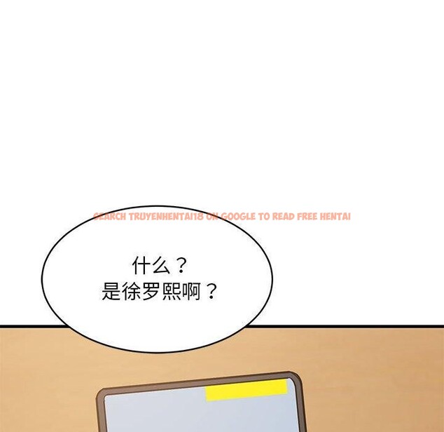 查看漫画難纏姐妹偏要和我同居 - 第41話 - www.tymanga.com中的3273795图片