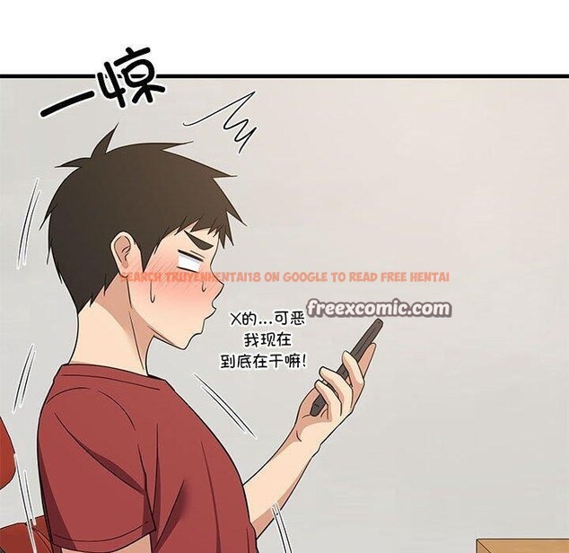 查看漫画難纏姐妹偏要和我同居 - 第41話 - www.tymanga.com中的3273807图片
