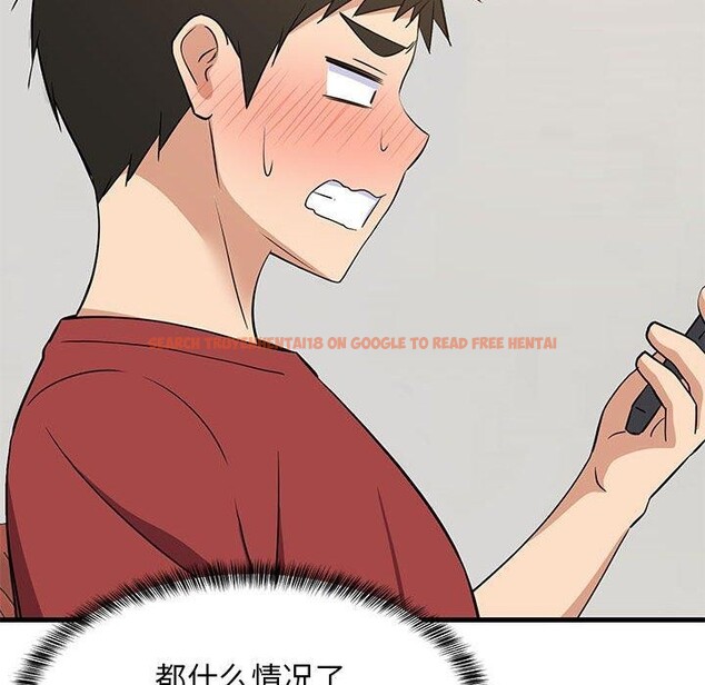 查看漫画難纏姐妹偏要和我同居 - 第41話 - www.tymanga.com中的3273810图片