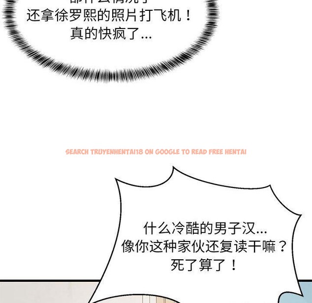 查看漫画難纏姐妹偏要和我同居 - 第41話 - www.tymanga.com中的3273811图片