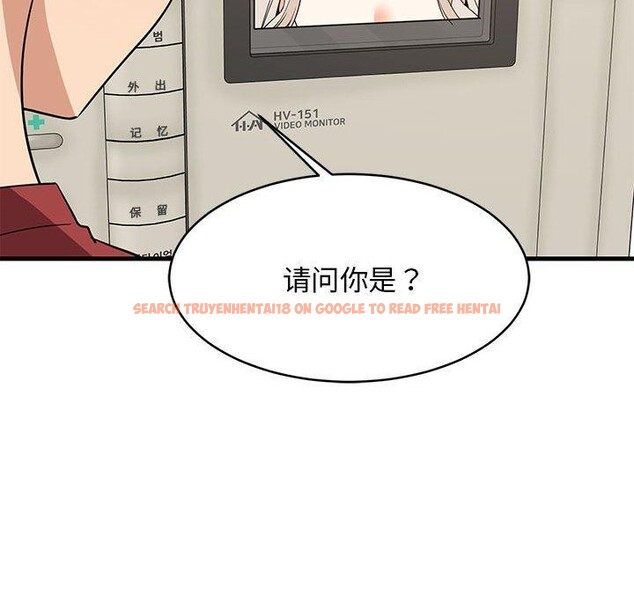 查看漫画難纏姐妹偏要和我同居 - 第41話 - www.tymanga.com中的3273819图片