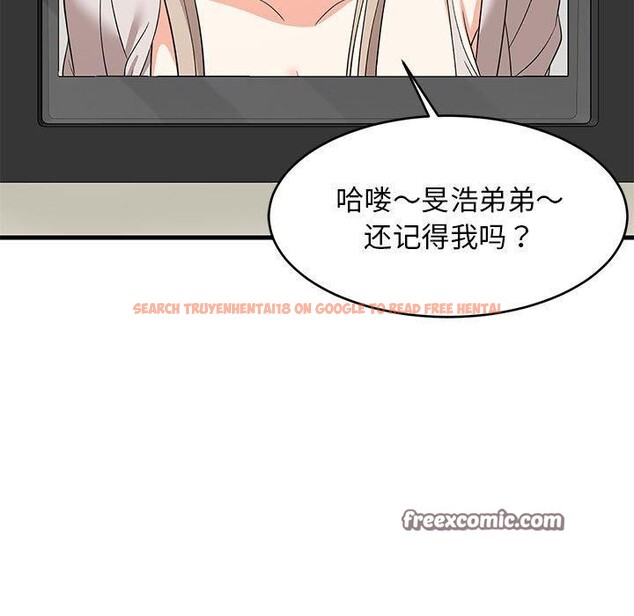 查看漫画難纏姐妹偏要和我同居 - 第41話 - www.tymanga.com中的3273821图片