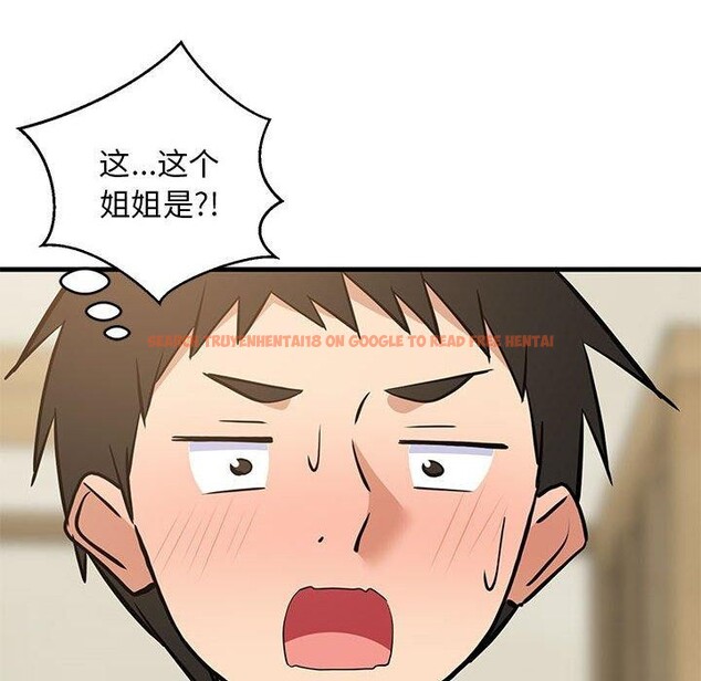 查看漫画難纏姐妹偏要和我同居 - 第41話 - www.tymanga.com中的3273822图片