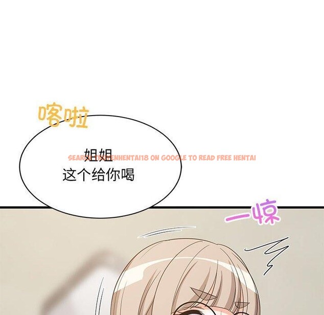 查看漫画難纏姐妹偏要和我同居 - 第42話 - sayhentaiz.net中的3297229图片