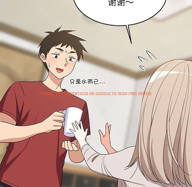 查看漫画難纏姐妹偏要和我同居 - 第42話 - sayhentaiz.net中的3297232图片