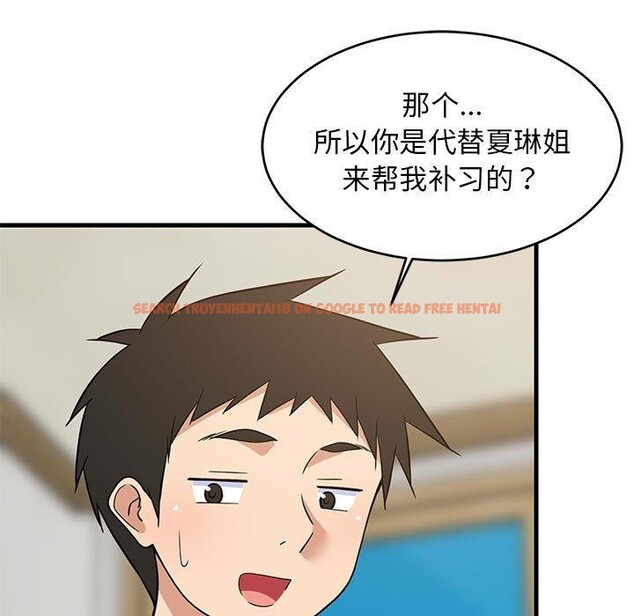 查看漫画難纏姐妹偏要和我同居 - 第42話 - sayhentaiz.net中的3297236图片