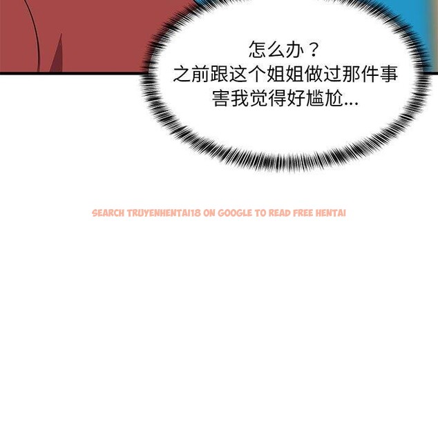 查看漫画難纏姐妹偏要和我同居 - 第42話 - sayhentaiz.net中的3297244图片