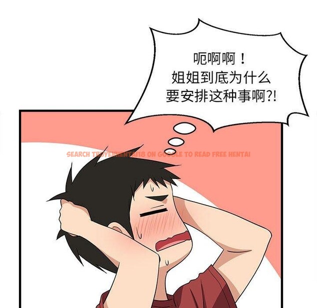 查看漫画難纏姐妹偏要和我同居 - 第42話 - sayhentaiz.net中的3297249图片