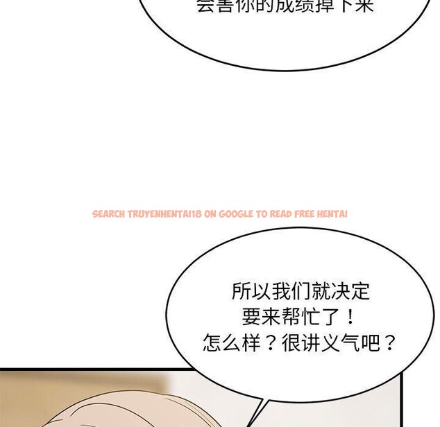 查看漫画難纏姐妹偏要和我同居 - 第42話 - sayhentaiz.net中的3297258图片