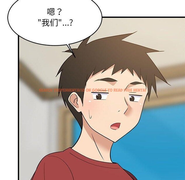 查看漫画難纏姐妹偏要和我同居 - 第42話 - sayhentaiz.net中的3297261图片