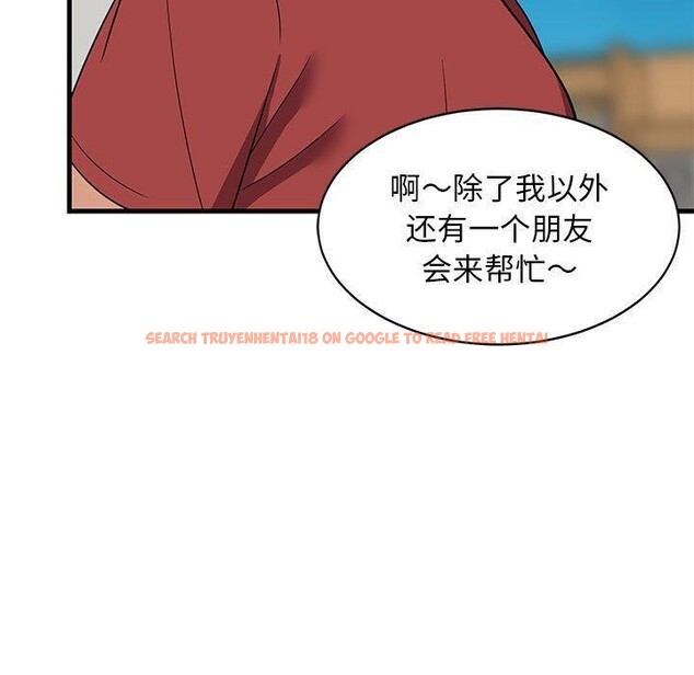 查看漫画難纏姐妹偏要和我同居 - 第42話 - sayhentaiz.net中的3297262图片