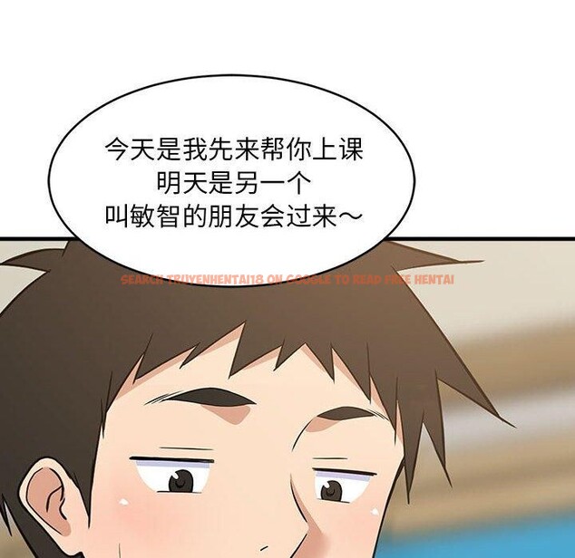 查看漫画難纏姐妹偏要和我同居 - 第42話 - sayhentaiz.net中的3297263图片