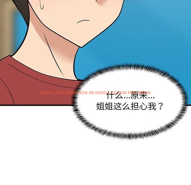 查看漫画難纏姐妹偏要和我同居 - 第42話 - sayhentaiz.net中的3297264图片