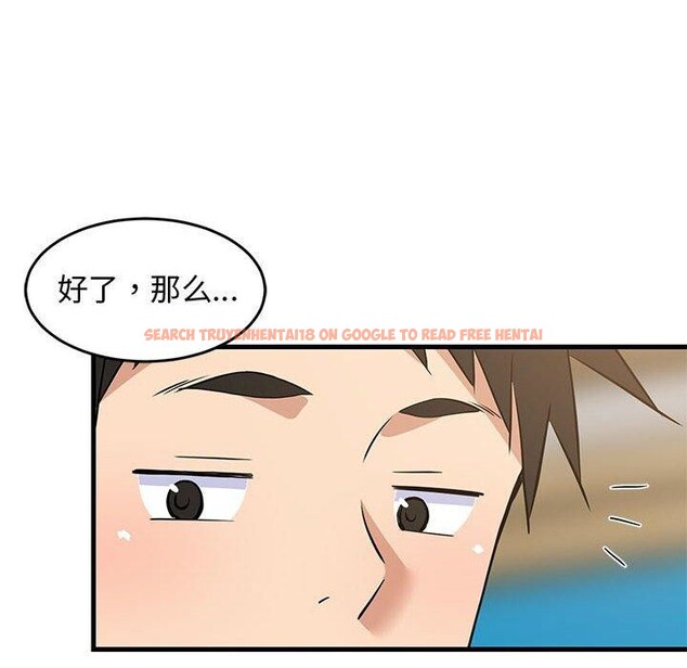 查看漫画難纏姐妹偏要和我同居 - 第42話 - sayhentaiz.net中的3297265图片