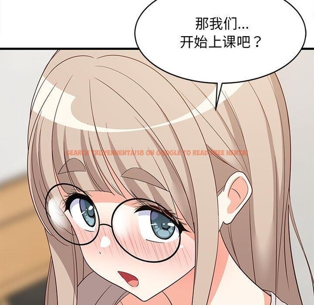 查看漫画難纏姐妹偏要和我同居 - 第42話 - sayhentaiz.net中的3297270图片