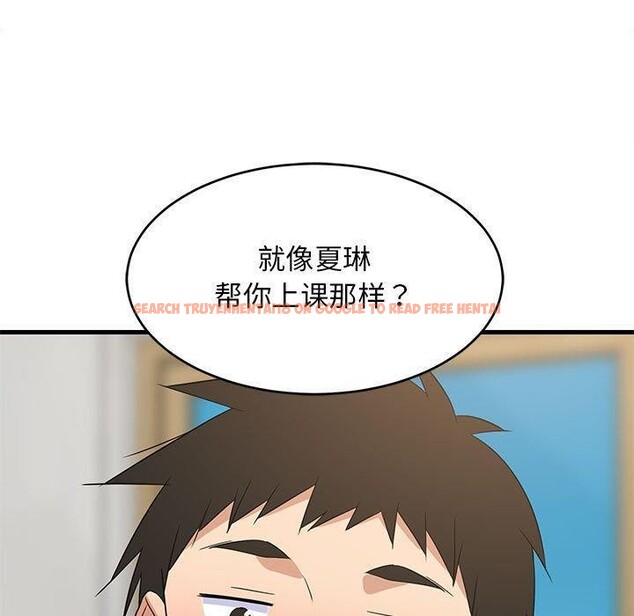 查看漫画難纏姐妹偏要和我同居 - 第42話 - sayhentaiz.net中的3297272图片