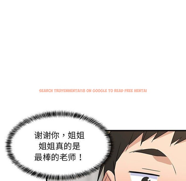 查看漫画難纏姐妹偏要和我同居 - 第42話 - sayhentaiz.net中的3297276图片