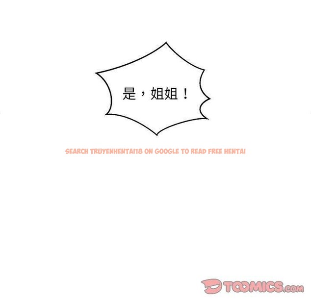 查看漫画難纏姐妹偏要和我同居 - 第42話 - sayhentaiz.net中的3297278图片