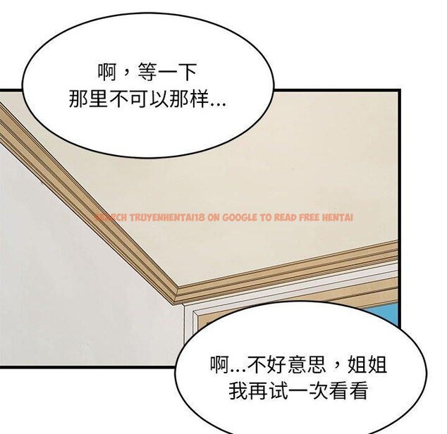 查看漫画難纏姐妹偏要和我同居 - 第42話 - sayhentaiz.net中的3297281图片