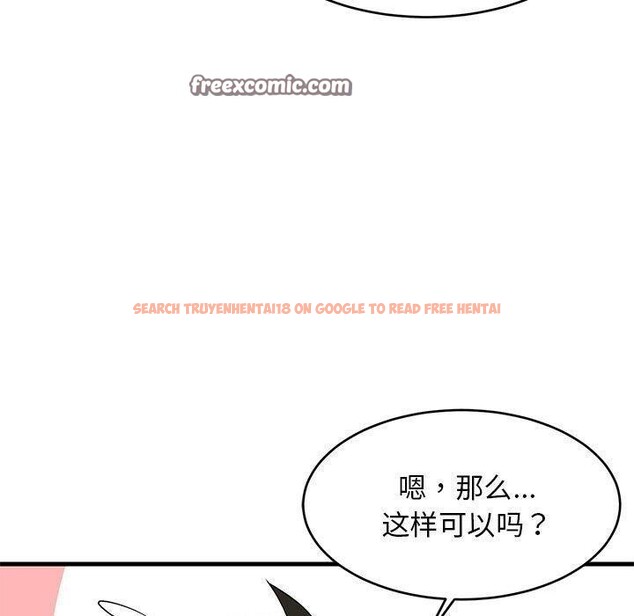 查看漫画難纏姐妹偏要和我同居 - 第42話 - sayhentaiz.net中的3297282图片