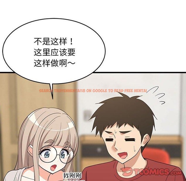 查看漫画難纏姐妹偏要和我同居 - 第42話 - sayhentaiz.net中的3297287图片