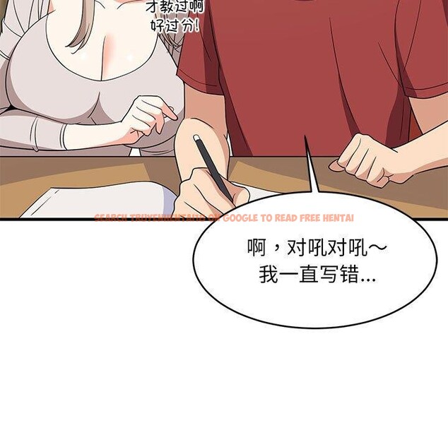 查看漫画難纏姐妹偏要和我同居 - 第42話 - sayhentaiz.net中的3297288图片