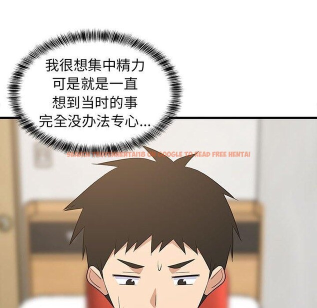 查看漫画難纏姐妹偏要和我同居 - 第42話 - sayhentaiz.net中的3297291图片