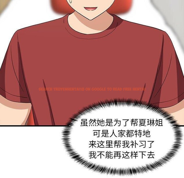 查看漫画難纏姐妹偏要和我同居 - 第42話 - sayhentaiz.net中的3297292图片