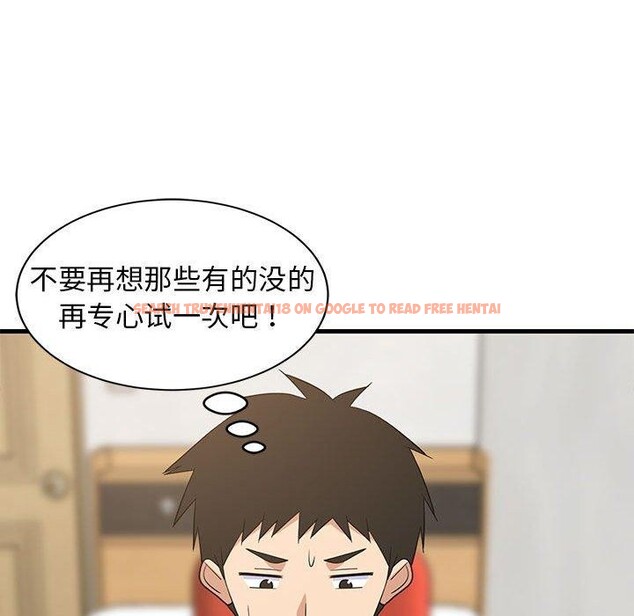 查看漫画難纏姐妹偏要和我同居 - 第42話 - sayhentaiz.net中的3297293图片