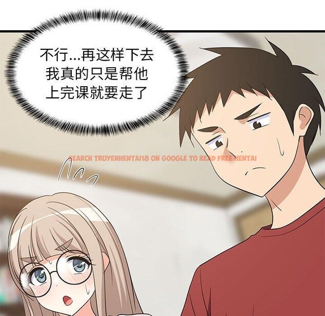 查看漫画難纏姐妹偏要和我同居 - 第42話 - sayhentaiz.net中的3297306图片