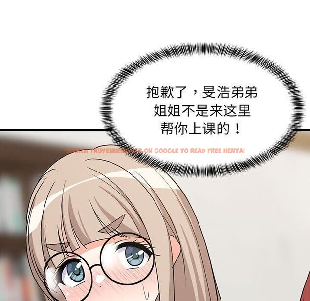 查看漫画難纏姐妹偏要和我同居 - 第42話 - sayhentaiz.net中的3297308图片